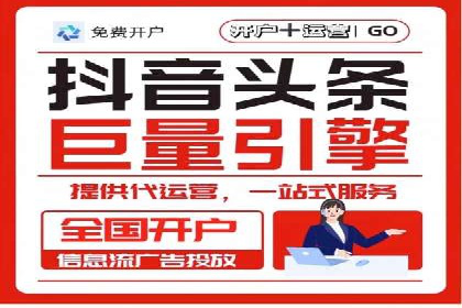 案例解读：SEM托管服务优势